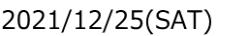 2021/12/25(SAT)　　
